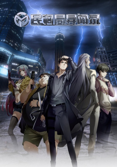 Сводки бюро расследований