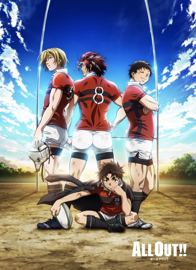 Изо всех сил!!