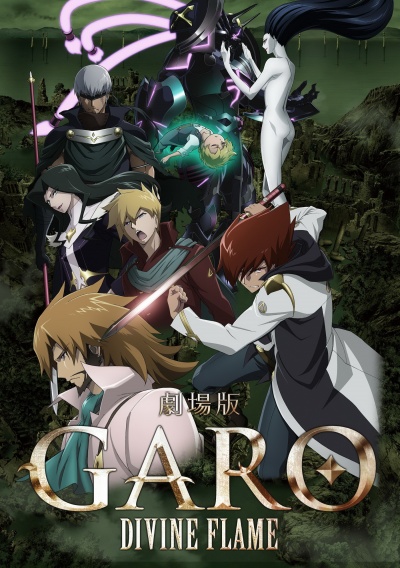 Гаро: Священное пламя