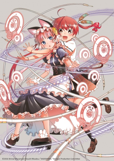 Пандора в малиновой оболочке