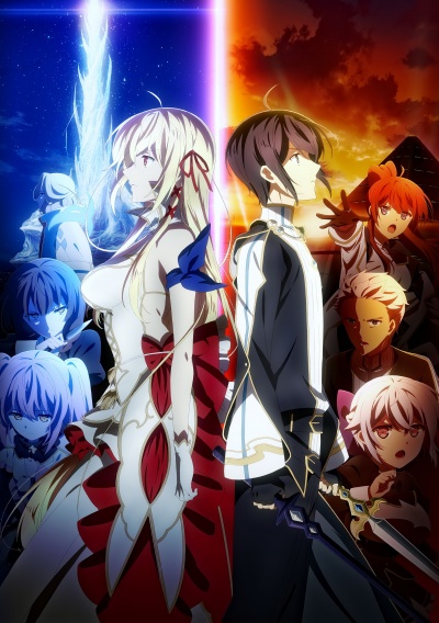 Последнее поле брани между тобой и мной 1 сезон