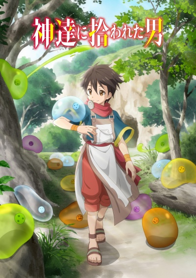 Избранный богами 1 сезон