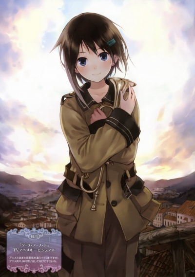 Звуки небес