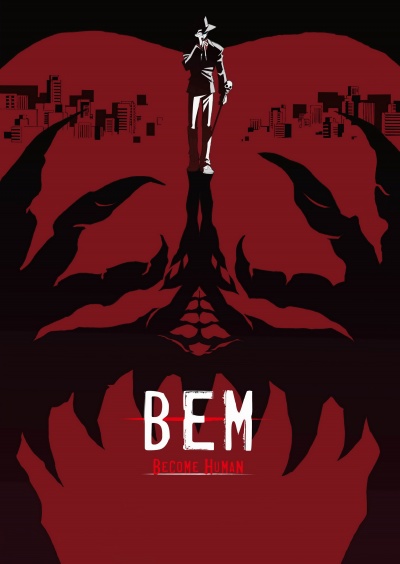 Бэм: Стать человеком