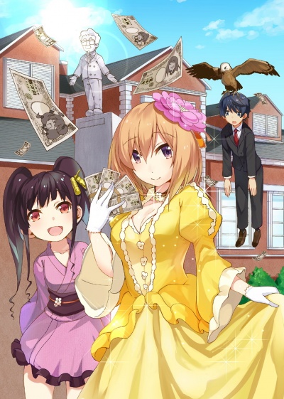 Я - Насуно Такамия!