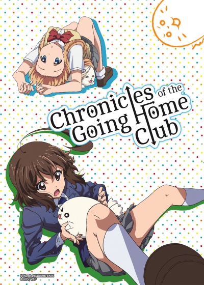 Хроники клуба Возвращения домой