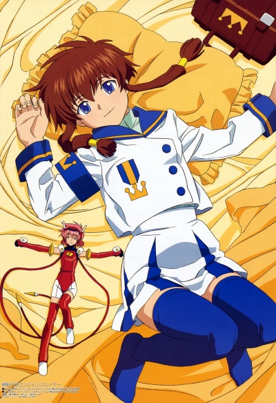 Арена ангелов