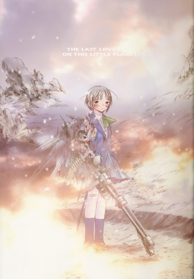 Моя девушка - совершенное оружие