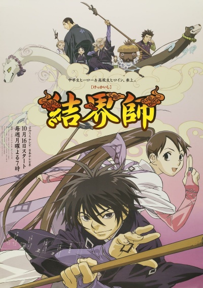 Заградители