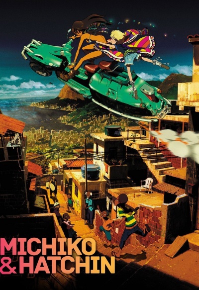 Митико и Хаттин