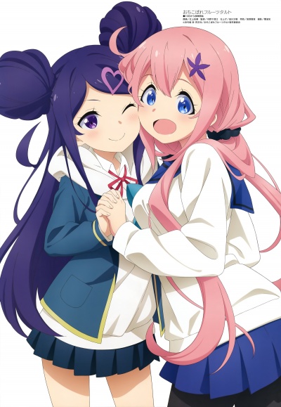 Отикоборэ: Фруктовый пирог