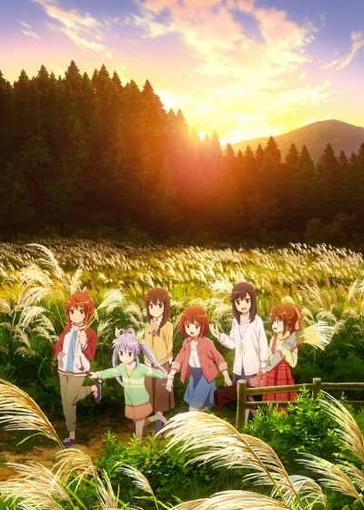 Деревенская глубинка 3 сезон