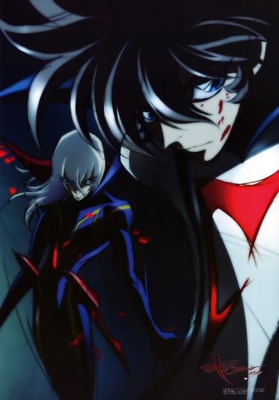 Грехи Кассяна