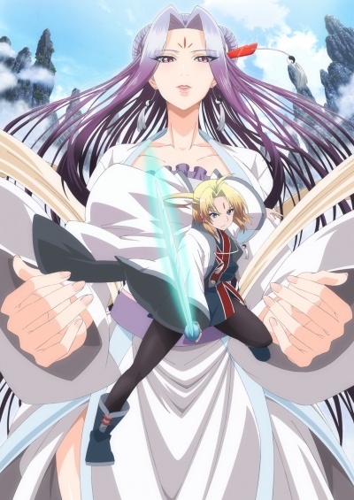 Гора священного меча 1 сезон