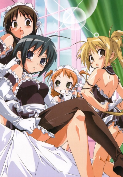 Он мой хозяин