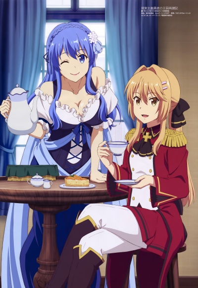 Герой-рационал перестраивает королевство 1 сезон