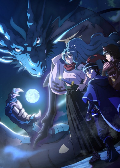 Лунное путешествие 1 сезон