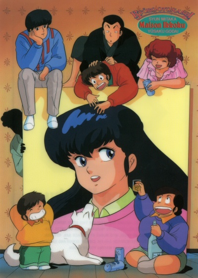 Доходный дом Иккоку