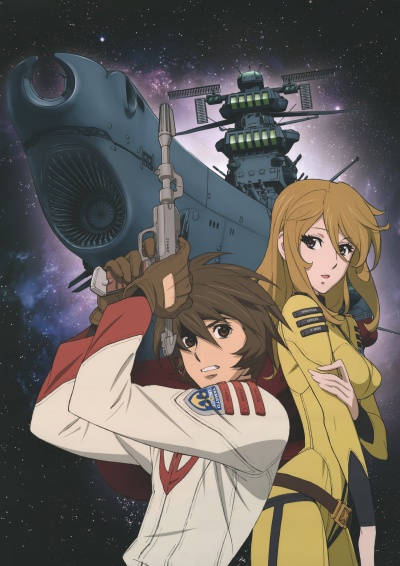 Космический крейсер Ямато 2199