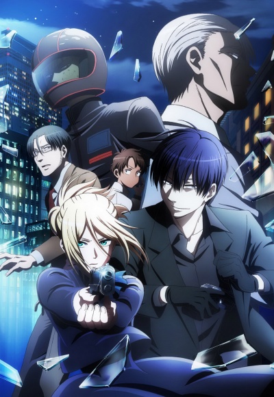 Убивающая любовь