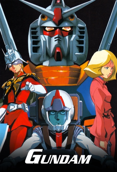 Мобильный воин Гандам