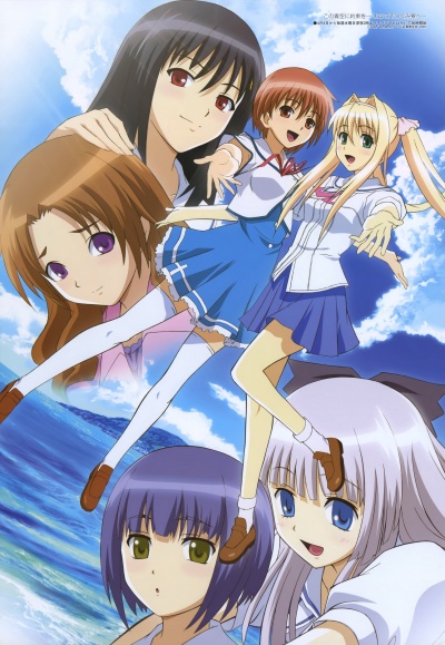 Обещание этому синему небу