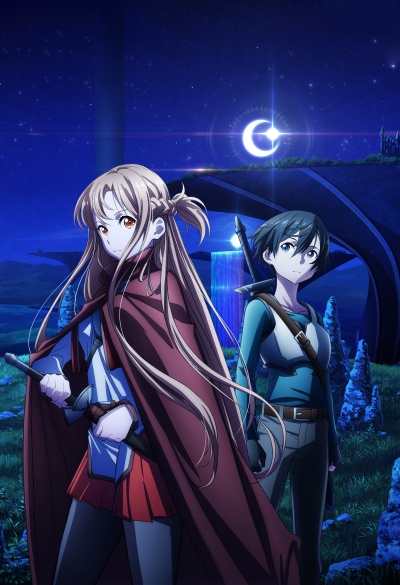 Мастера Меча Онлайн: Прогрессив