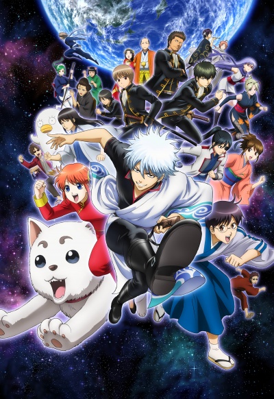 Гинтама 1 сезон