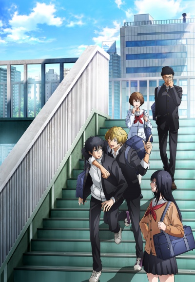 Игра друзей