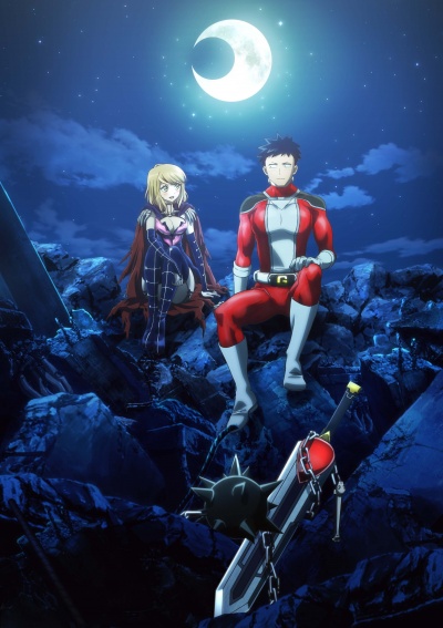 Любовь после мирового господства