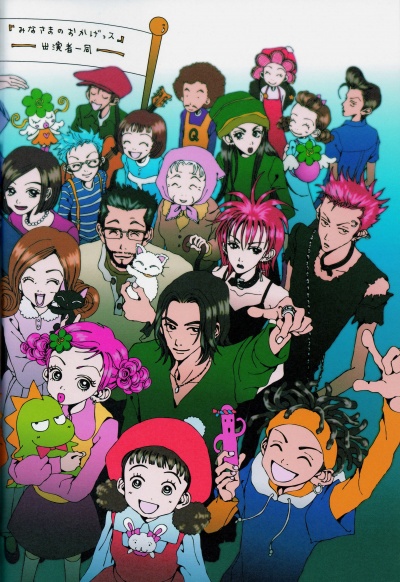 Повесть о соседях