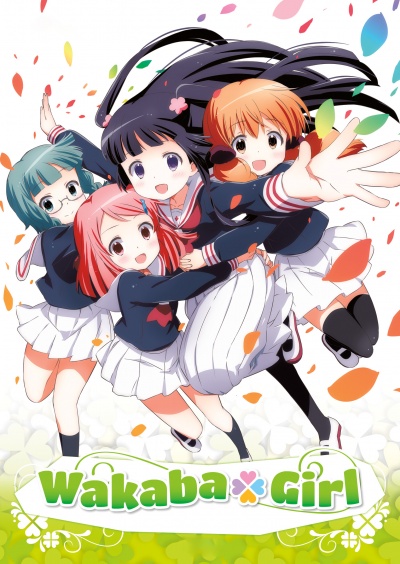 Юная Вакаба