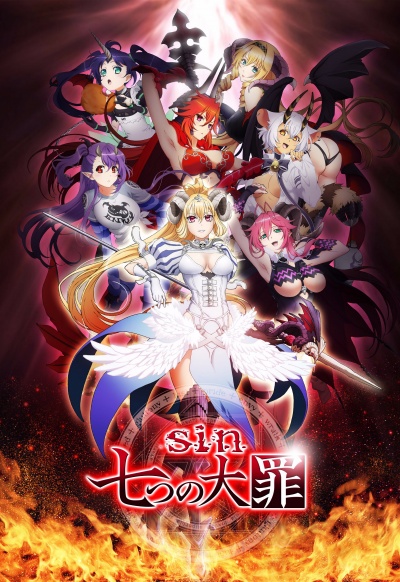 Прегрешение: Семь смертных грехов