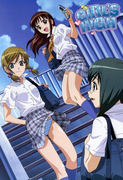 Старшеклассницы