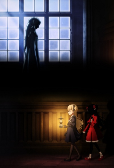 Дом теней 2 сезон