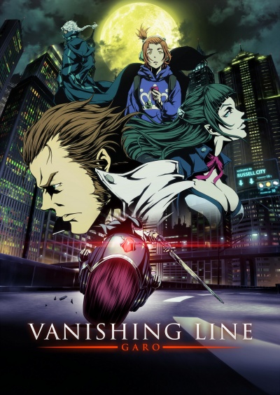 Гаро: Тающая линия