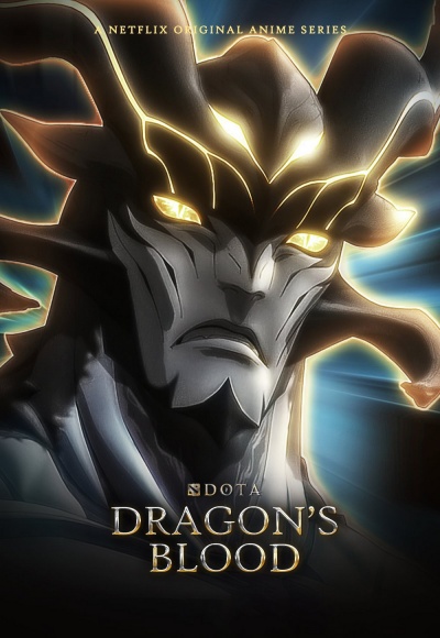 Дота: Кровь дракона 3 сезон