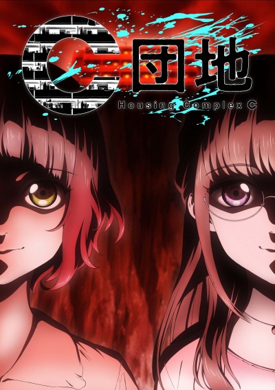 Жилой комплекс С