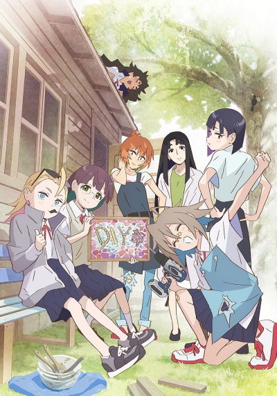 Сделай это сам!