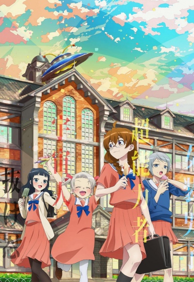 Четыре человека и ложь каждого