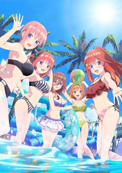 Пять невест: Фильм