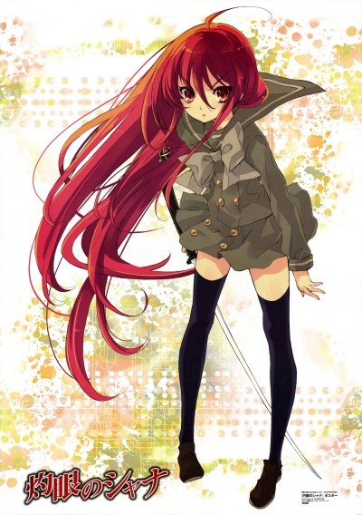 Жгучий взор Шаны 1 сезон