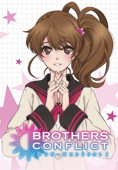 Конфликт братьев