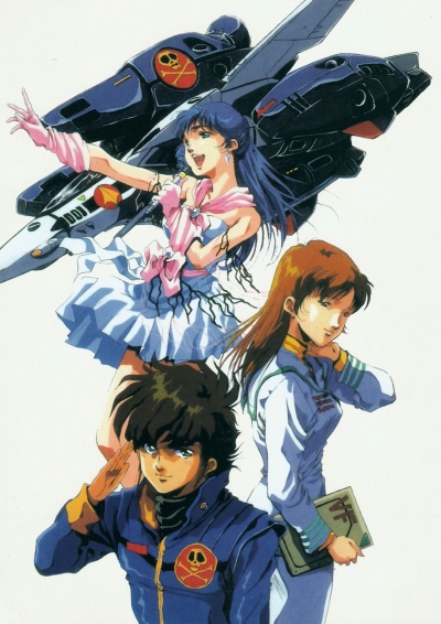 Гиперпространственная крепость Макросс