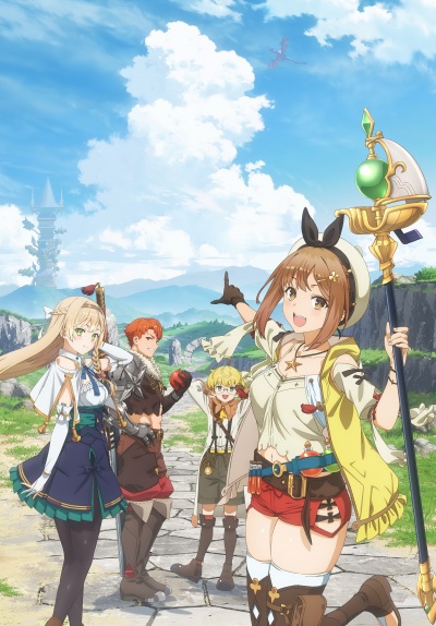 Ателье Райзы