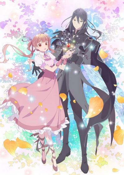 Сказка о сахарном яблоке 2 сезон