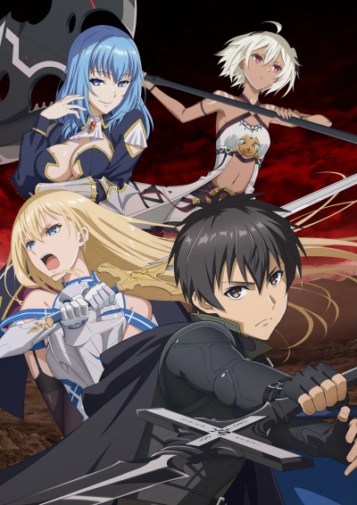 Ненасытный берсерк