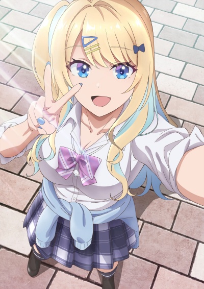 История знакомства опытной тебя и неопытного меня