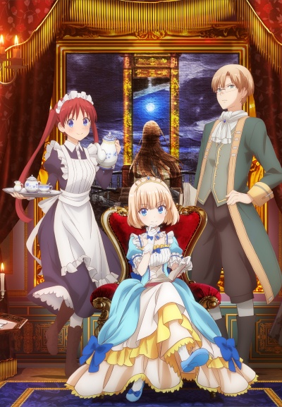 История империи Тиамун