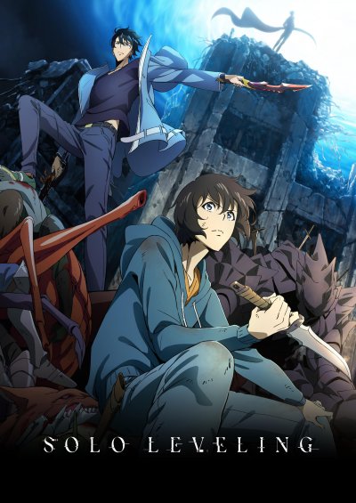 Поднятие уровня в одиночку 1 сезон